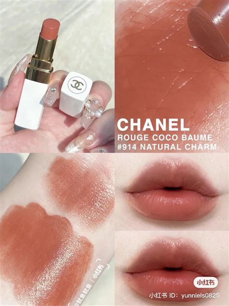 rouge coco baume natural charm.